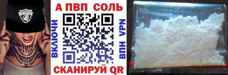 мега   Кызыл  Alpha PVP мука 