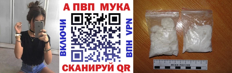 Альфа ПВП крисы CK Кызыл