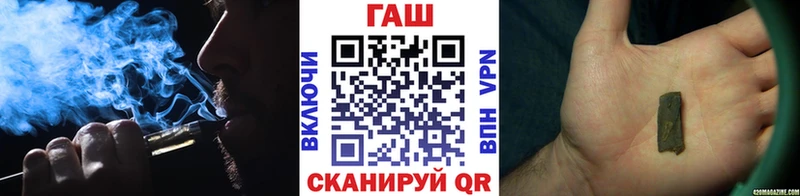 ГАШ гашик  Кызыл 