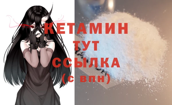 соль курить ск Заволжск