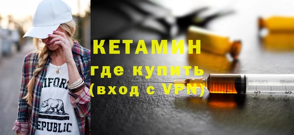 кокаин премиум Заводоуковск