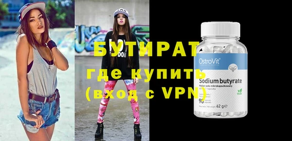 соль курить ск Заволжск