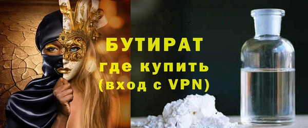 дмт Заволжье