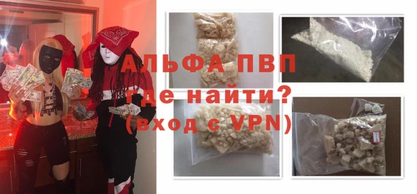соль курить ск Заволжск