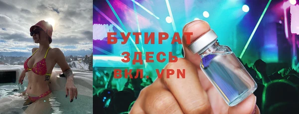 соль курить ск Заволжск