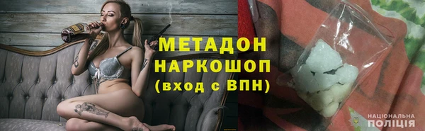 дмт Заволжье