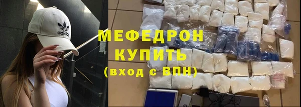 кокаин премиум Заводоуковск