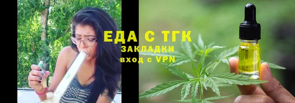 кокаин премиум Заводоуковск