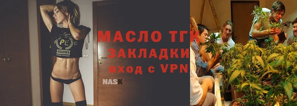 дмт Заволжье