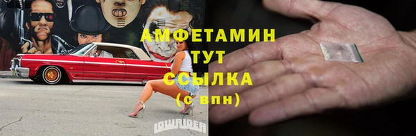 соль курить ск Заволжск