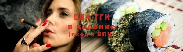 кокаин премиум Заводоуковск