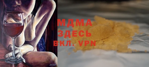 соль курить ск Заволжск