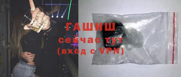 соль курить ск Заволжск