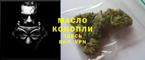 кокаин премиум Заводоуковск