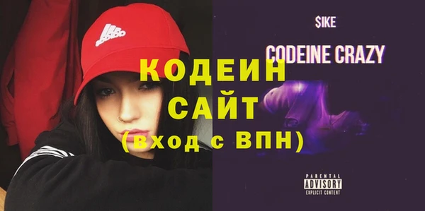 кокаин премиум Заводоуковск