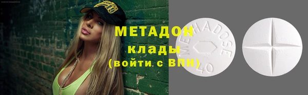 кокаин премиум Заводоуковск