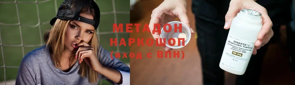 кокаин премиум Заводоуковск