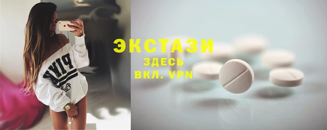 кокаин премиум Заводоуковск