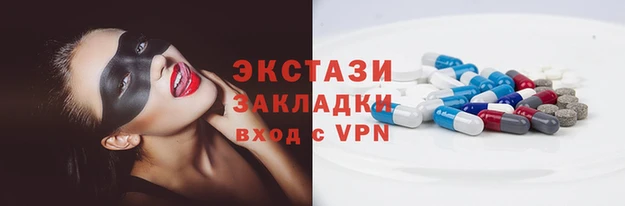кокаин премиум Заводоуковск