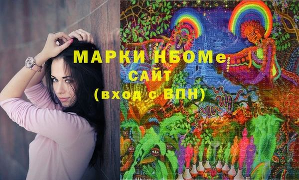 кокаин премиум Заводоуковск