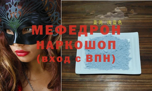 кокаин премиум Заводоуковск
