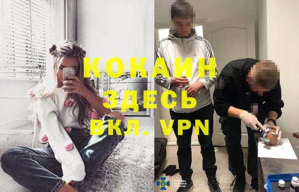 соль курить ск Заволжск