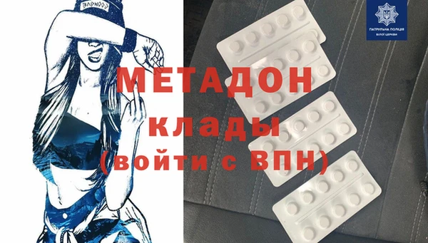 соль курить ск Заволжск