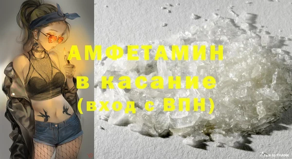 соль курить ск Заволжск