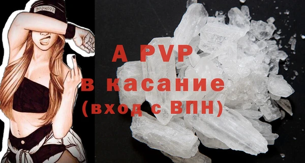 соль курить ск Заволжск