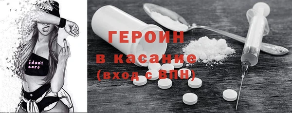 соль курить ск Заволжск