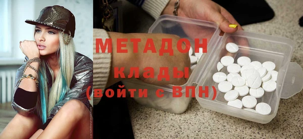 соль курить ск Заволжск