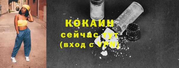 соль курить ск Заволжск