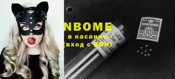 соль курить ск Заволжск