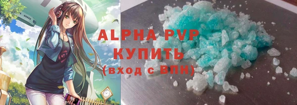 кокаин премиум Заводоуковск