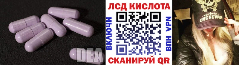 Лсд 25 экстази ecstasy  Кызыл 