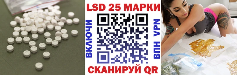 LSD-25 экстази кислота Кызыл