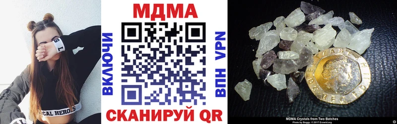 МДМА crystal  цены   Кызыл 