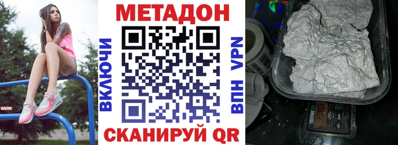 ОМГ ОМГ сайт  Кызыл  МЕТАДОН мёд 